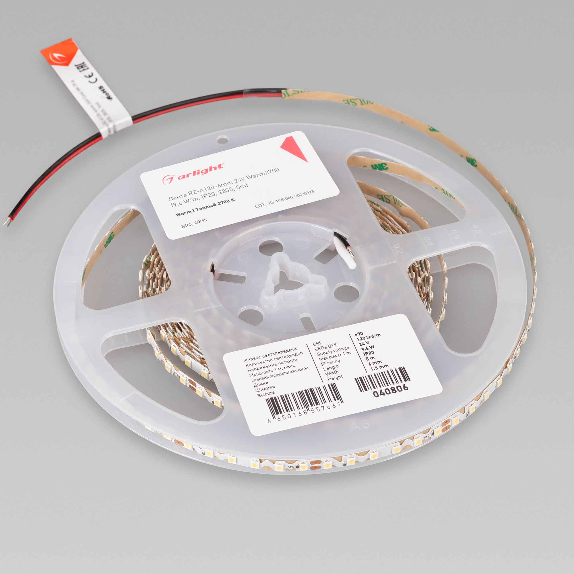 Лента RZ-A120-6mm 24V Warm2700 (9.6 W/m, IP20, 2835, 5m) (Arlight, -) 040806 - Viokon.com