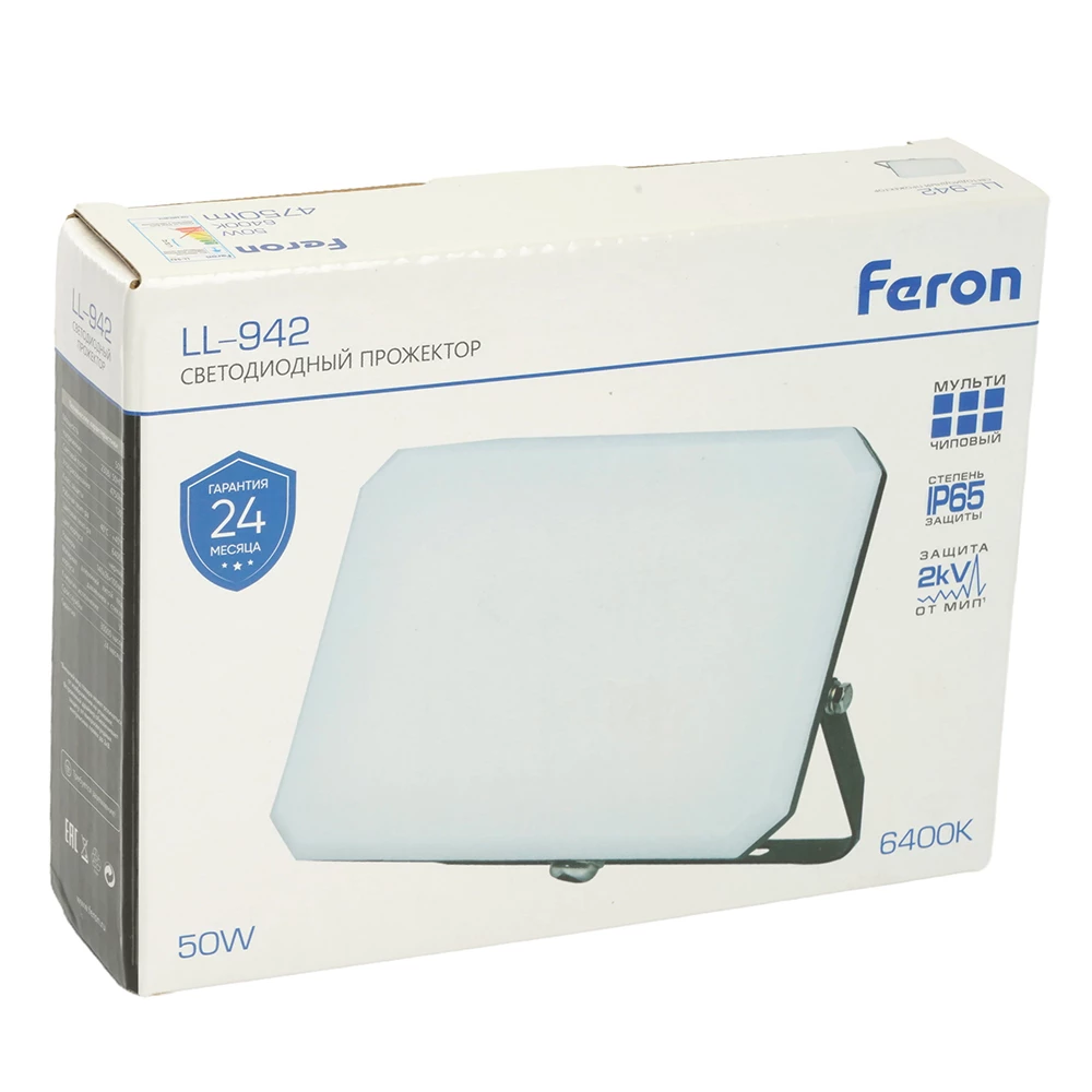 Светодиодный прожектор Feron LL-942 IP65 50W 6400K (51045) - Viokon.com