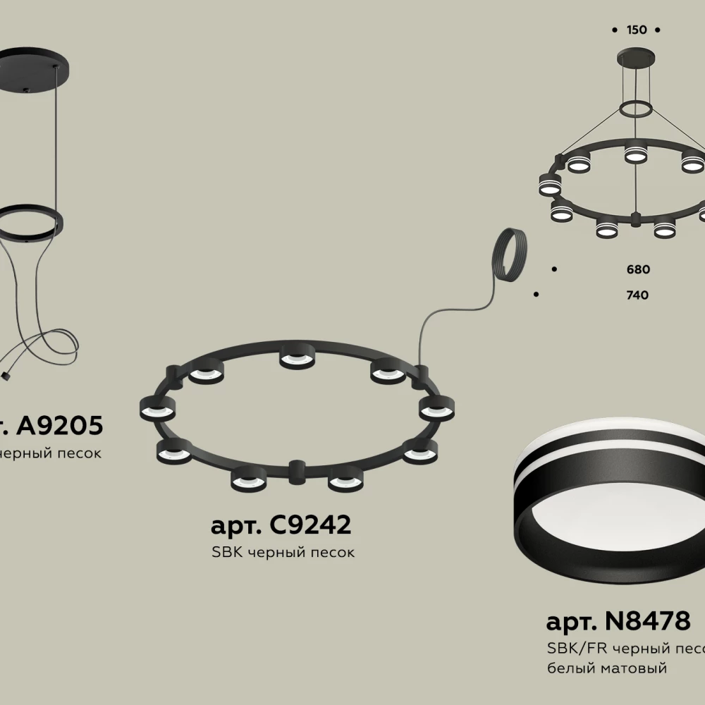 Комплект подвесного светильника с акрилом Techno Ring XR92051903/9 SBK/FR черный песок/белый матовый GX53 (A9205, C9242, N8478) - Viokon.com