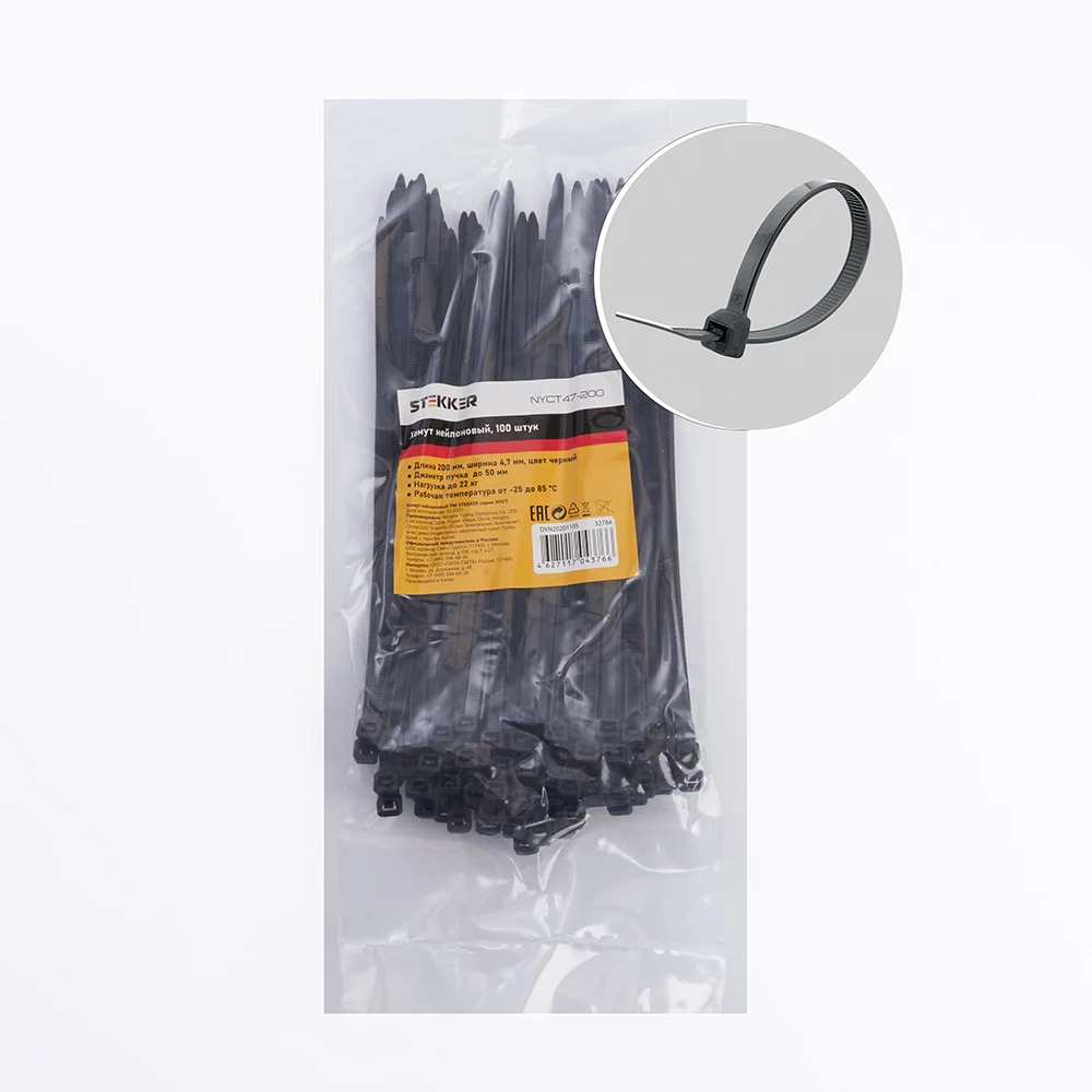 Хомут нейлоновый STEKKER NYCT47-200 4,7х20 мм, d пучка max 50 мм, нагрузка 22кг, черный, упаковка 100 шт (32784) - Viokon.com