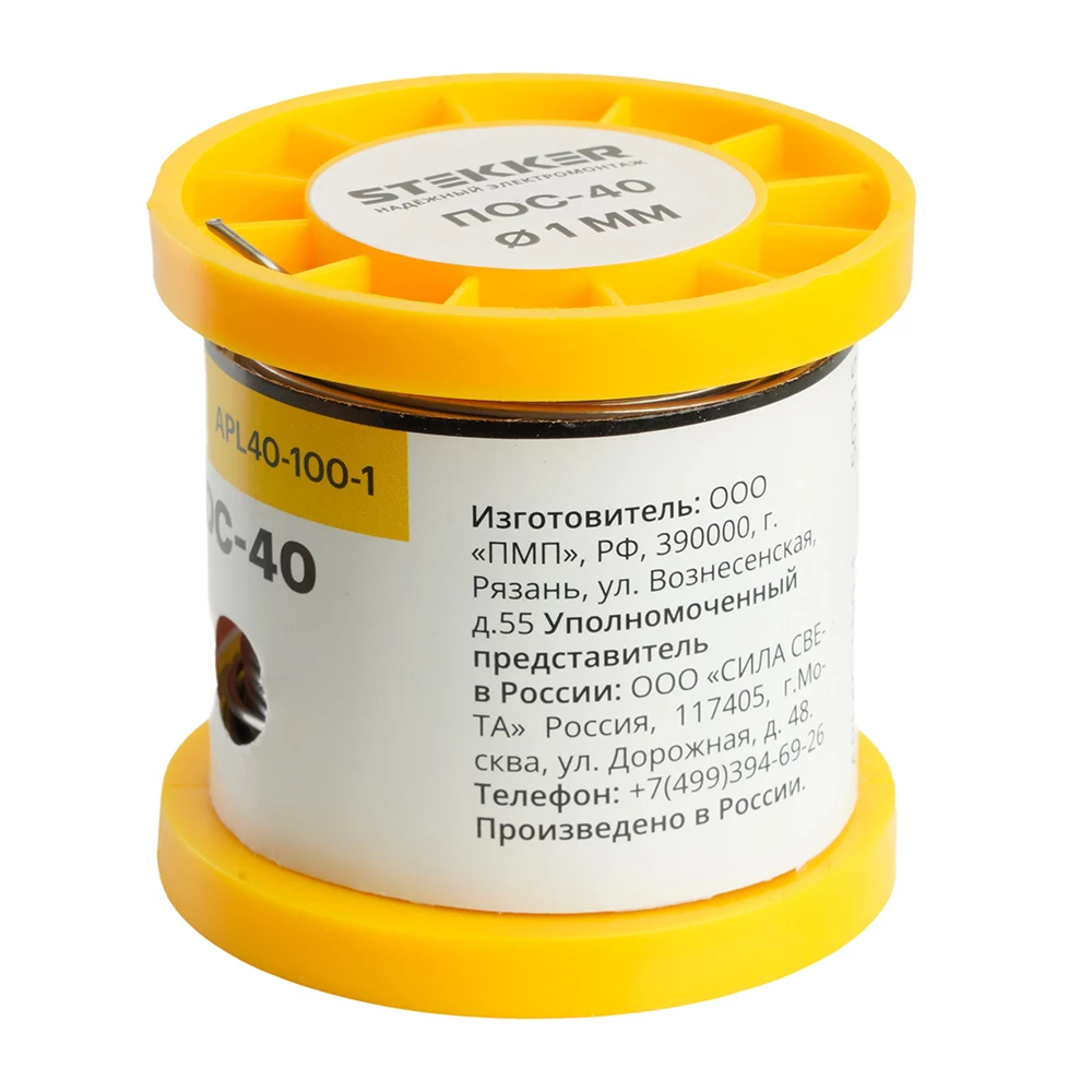 APL40-100-1 Припой ПОС-40 с канифолью в бобине 100 гр (50315) - Viokon.com