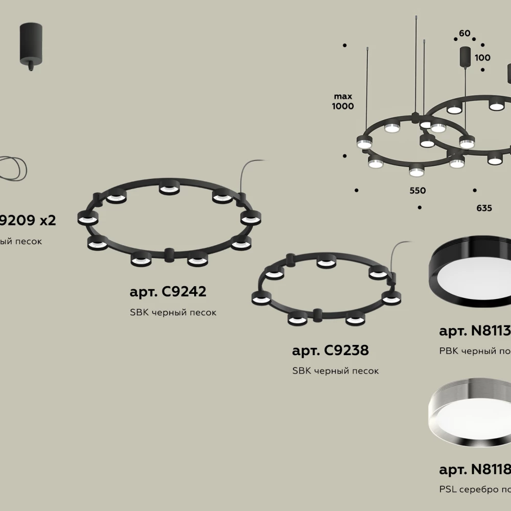Комплект подвесного светильника Techno Ring XR92091200/16 SBK/PBK/PSL черный песок/черный полированный/серебро полированное GX53 - Viokon.com