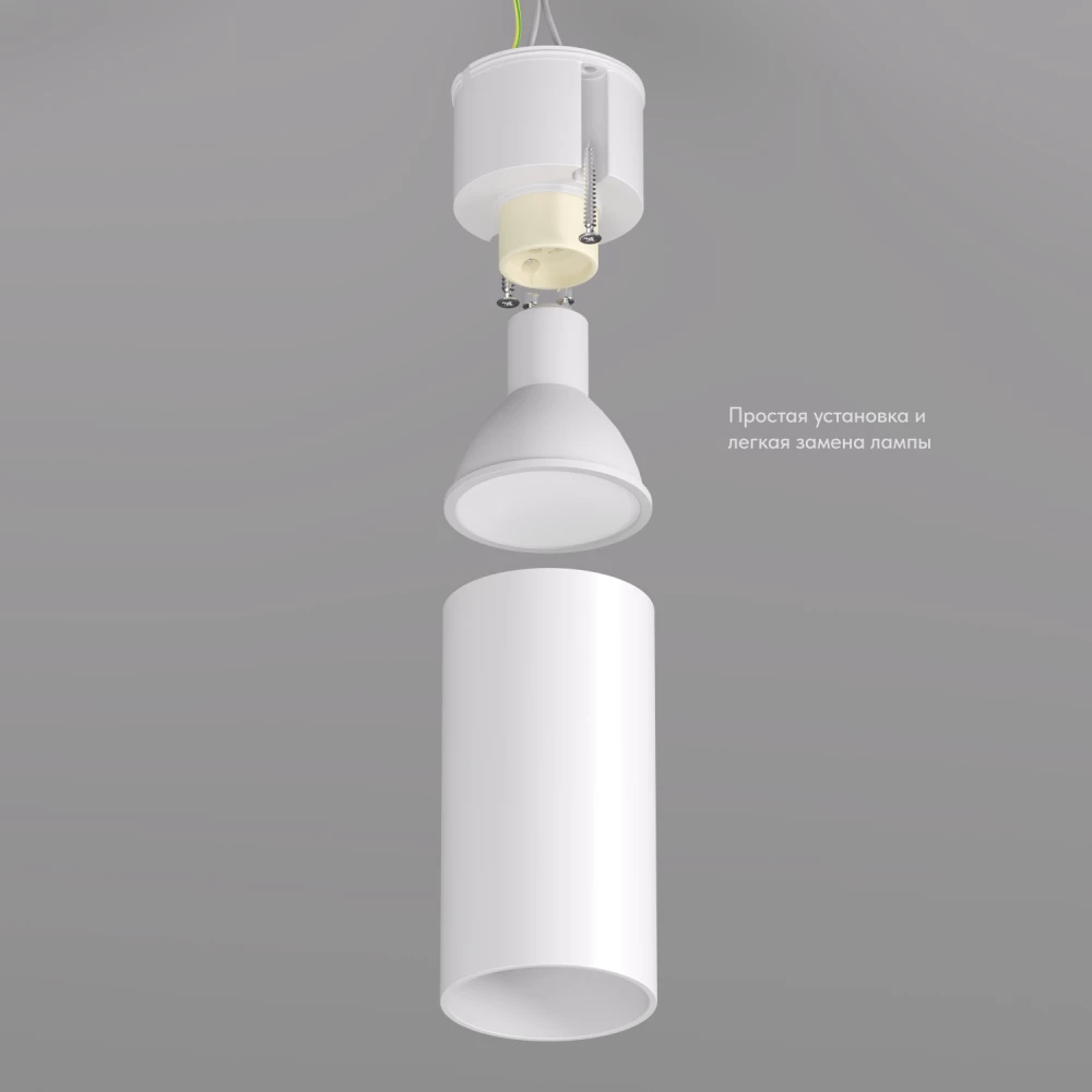 DK2008-WH Светильник накладной IP 20 50 Вт GU10 белый алюминий - Viokon.com