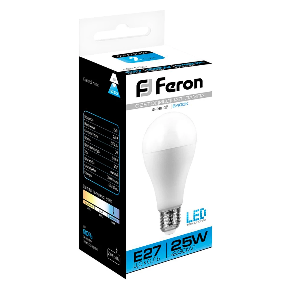 Лампа светодиодная Feron LB-100 Шар E27 25W 175-265V 6400K (25792) - Viokon.com