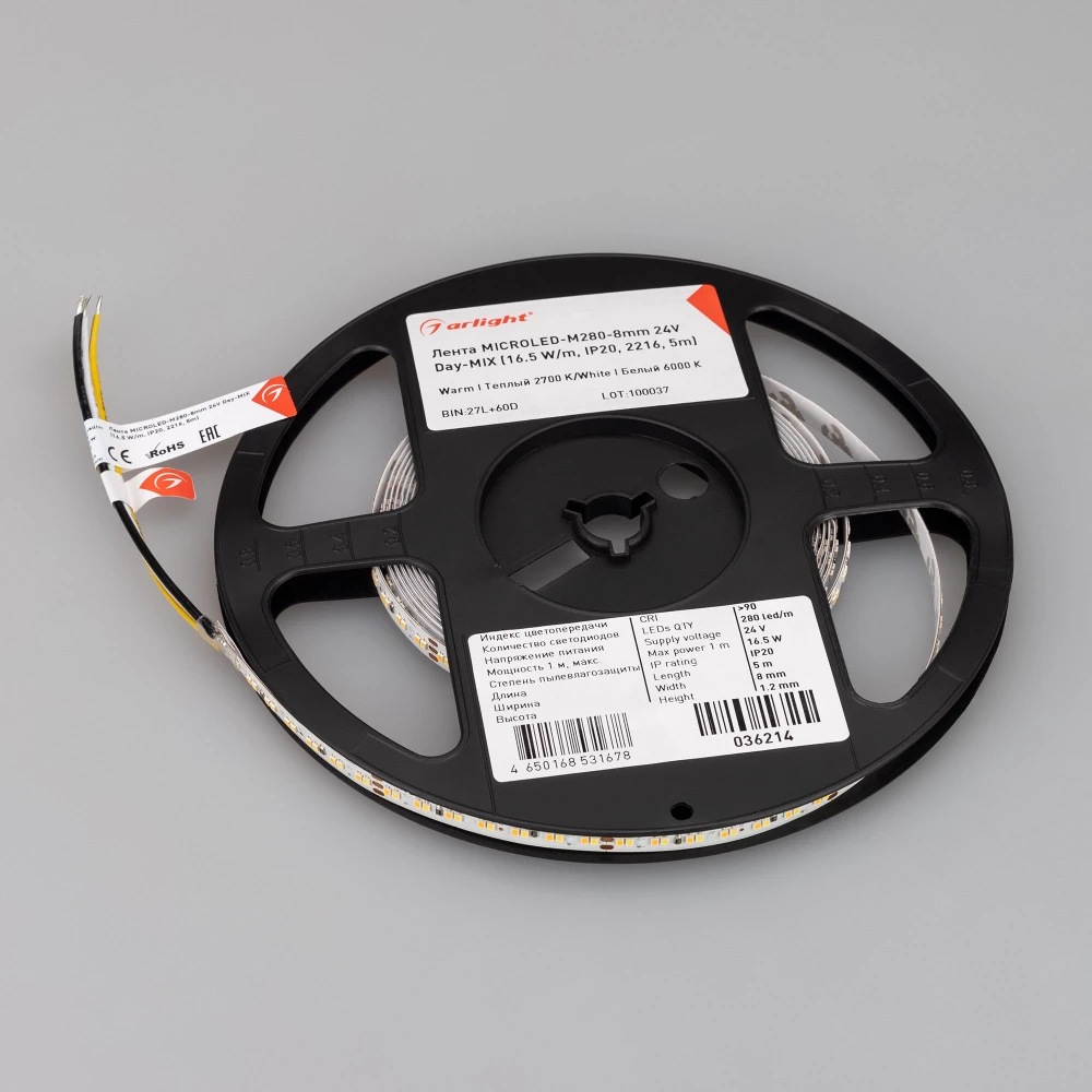 Лента MICROLED-M280-8mm 24V Day-MIX (16.5 W/m, IP20, 2216, 5m) (Arlight, Изменяемая ЦТ) 036214 - Viokon.com